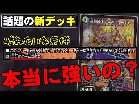 ゴルギーオージャー パーツ 47枚 hqdefault.jpg