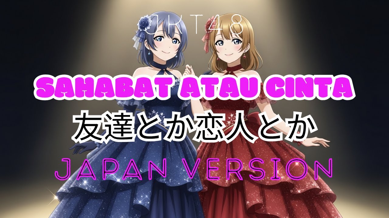 JKT48 - SAHABAT ATAU CINTA (友達とか恋人とか / Tomodachi Toka Koibito Toka) | Japan Version [J-Pop Official]