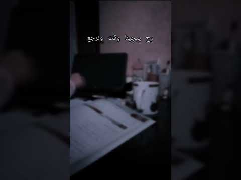 الايام الصعبه ما بتبقى تحفيز للدراسة