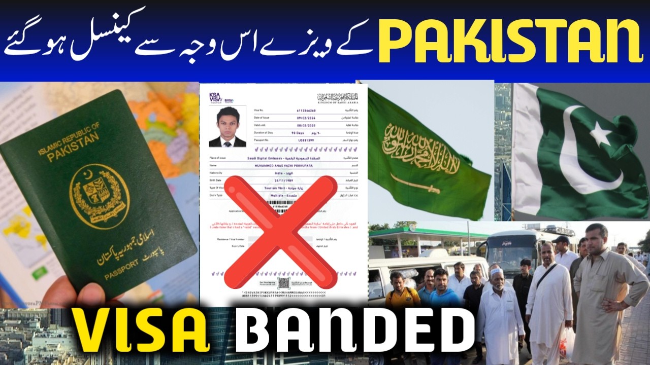 Saudi Visa Update 2026 | Pakistaniyo ke visay kyun cancel ho rahay hain