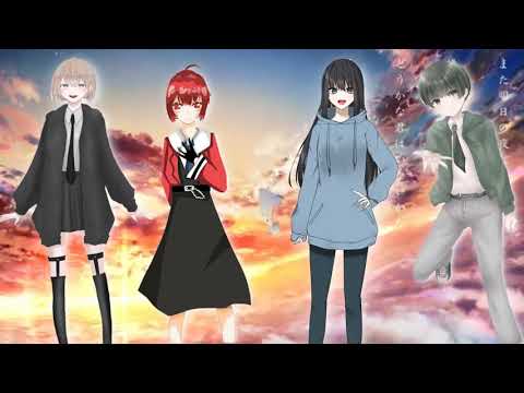 【合唱】アスノヨゾラ哨戒班　歌ってみた【女の子4人】