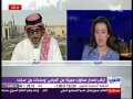 لقاء ياسر الشريف بقناة العربية بتاريخ 25 9 2013م