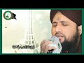 14 August Special Mili Naghma . Ya Khuda Pak Watan Ki Tu Hifazat Farma ,Asad Attari Mp3 Song