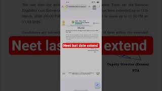 NEET Server Problem 2026 | NEET Date Extend 2026 | NEET Form Fill Up 2026 Problem | NTA Website