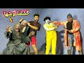 كشفنا وش الساحره المرعبه لاول مره شغلنا قران كريم امامها الهجام جالنا وخطف بسكوته 
