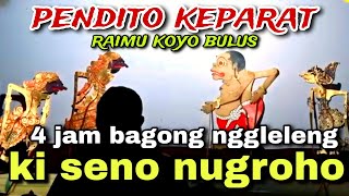 BAGONG NGGLELENG WAYANG KULIT KI DALANG SENO NUGROHO@BagongNgglelengReborn 