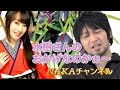 水樹奈々がいるおかげで中村悠一と吉野裕行も出演できた?