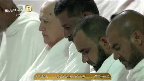 صلاة المغرب الأربعاء 12-8-1440هـ الشيخ ماهر المعيقلي - من سورة الأحقاف