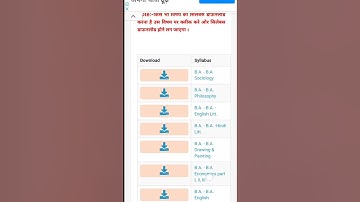 UOK BA,B.Sc B.Com MA M.Sc M.Com Old Papers 2022,2021,2020 Download #shorts