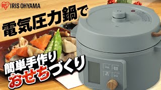 電気圧力鍋 ブラック デジタル操作パネル 電気調理鍋 | Joshin webショップ 通販