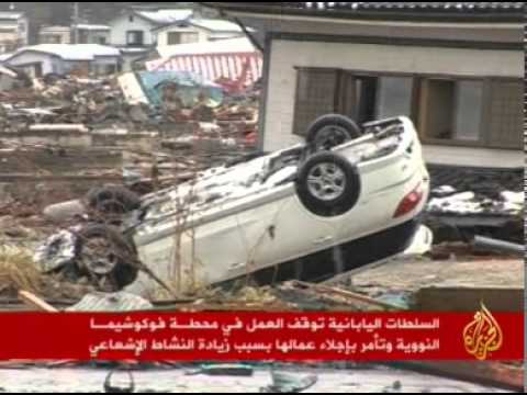 واقع الحال في مدينة يامادو اليابانية بعد الزلزال