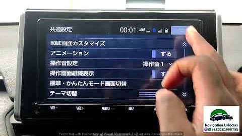 TOYOTA NSZT-Y68t SD software and Password solution (Whatsapp/Viber: +8801819199795)
