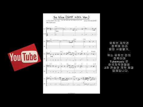 Grand Mint Band GMB - So Nice GMF 2012 Ver  Feat  고영배, 권정열, 김현아, 오지은, 스윗소로우, 토마스 쿡, Lucia Bass score