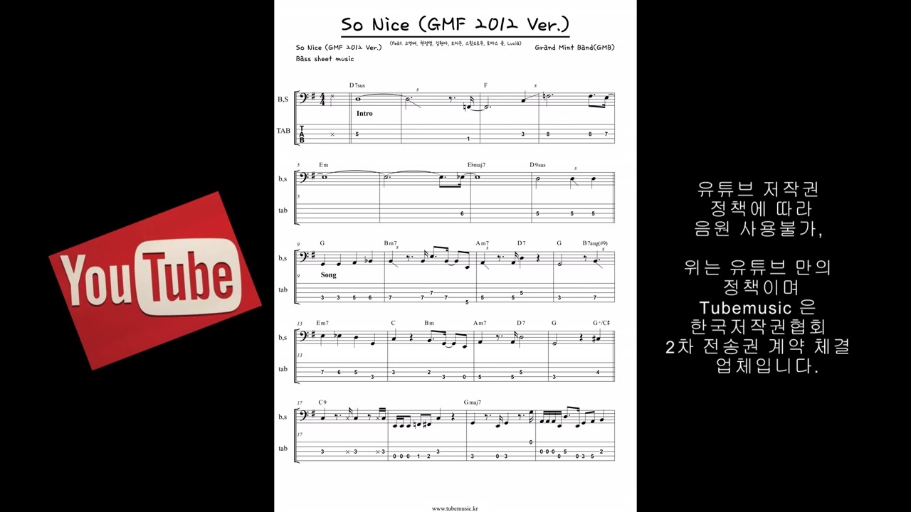 Grand Mint Band GMB - So Nice GMF 2012 Ver  Feat  고영배, 권정열, 김현아, 오지은, 스윗소로우, 토마스 쿡, Lucia Bass score