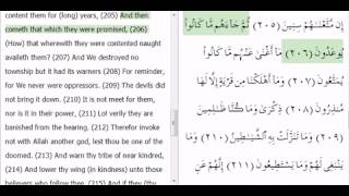 Surah Ash-Shu`ara' Ayahs #176-227 by Mishary Rashid Alafasy with english translation and audio