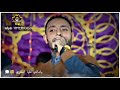 الفنان مصطفي الحلواني يا مالي عليا انظري لأول مره توزيع جديد من المايسترو احمد دنشي 2021 