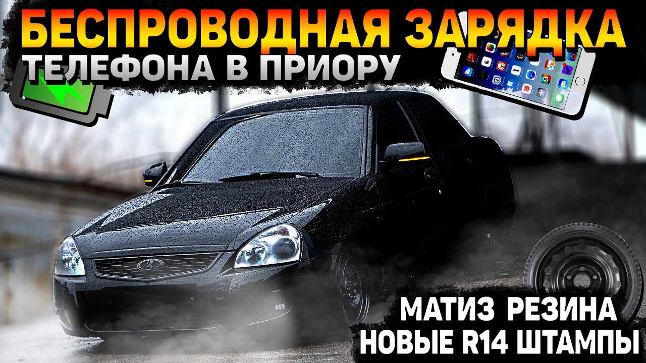 Приора нет зарядки причины