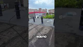 г. Краснодар Текущий ремонт кровли гаража Наплавляемая кровля #стройка #ремонт #строительство