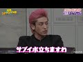 【霊感タイプ診断】誰でもできる霊感診断。平フラ、EXIT、岡田康太らの霊感タイプが明らかに...平フラNICO「霊の声聞こえたことある」