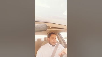 برواية ورش عن نافع المدنى سورة ( النبأ ) / للقارئ  ( ابراهيم سليم الدرملى )
