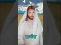 Jesus prayer #jesus #prayer #trending #motivation #bible
