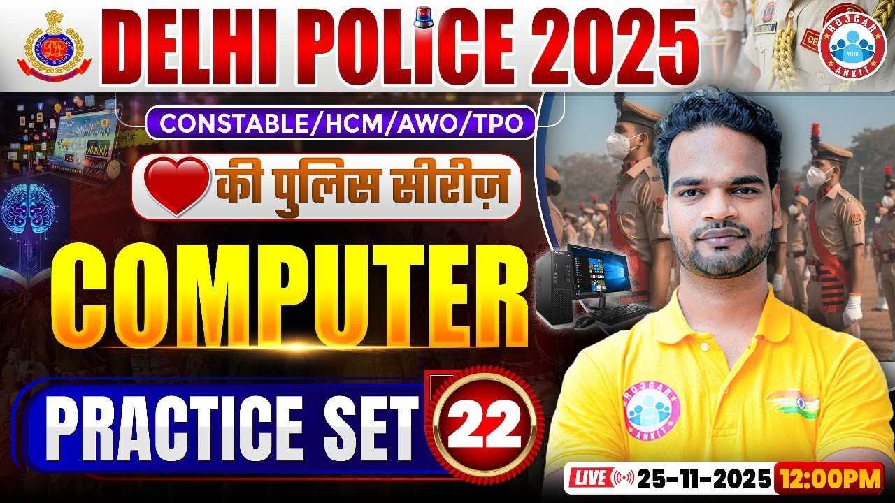 Delhi Police Computer Classes 2025 | Delhi Police Computer Practice Set ...
