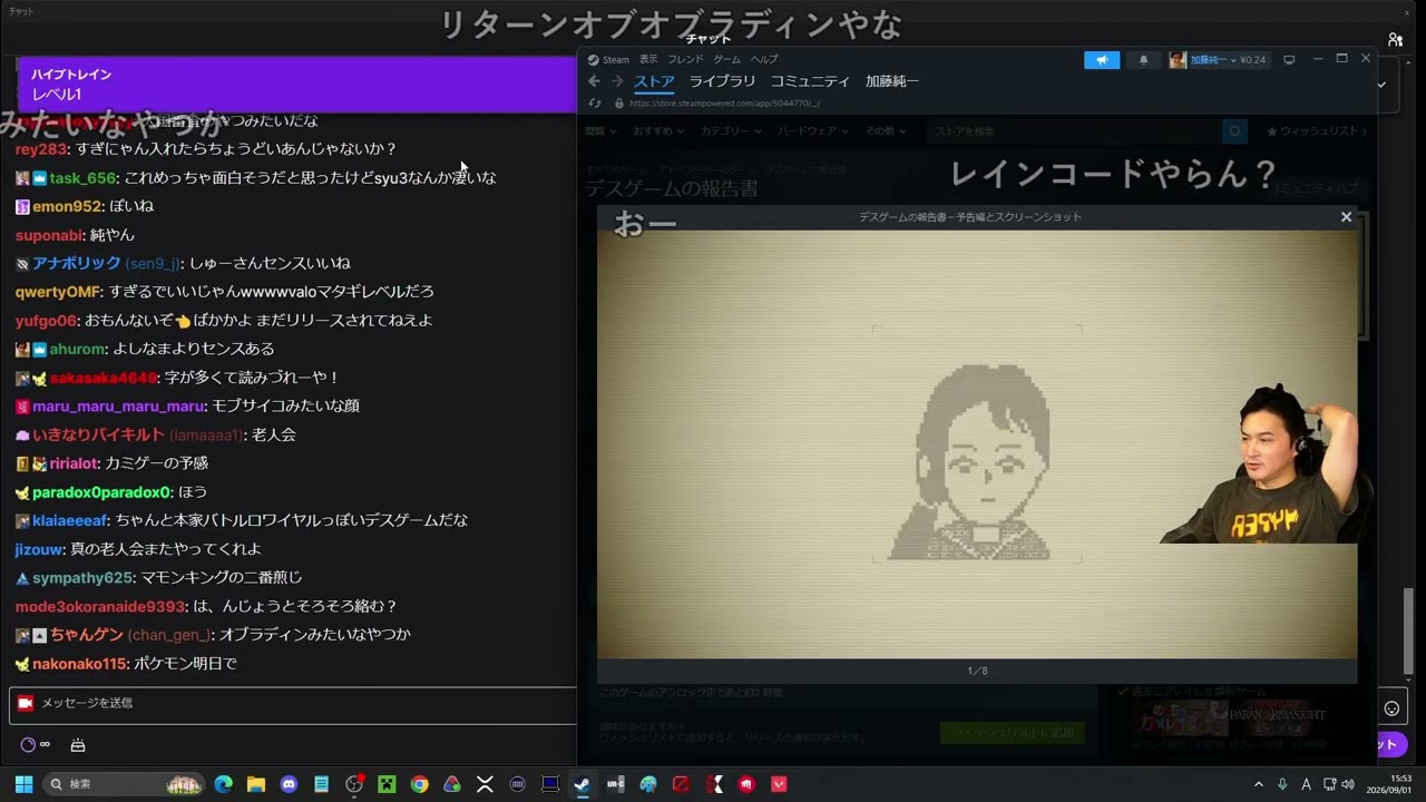 Twitch】うんこちゃん『19時までだらだらする』【2026/09/01-02