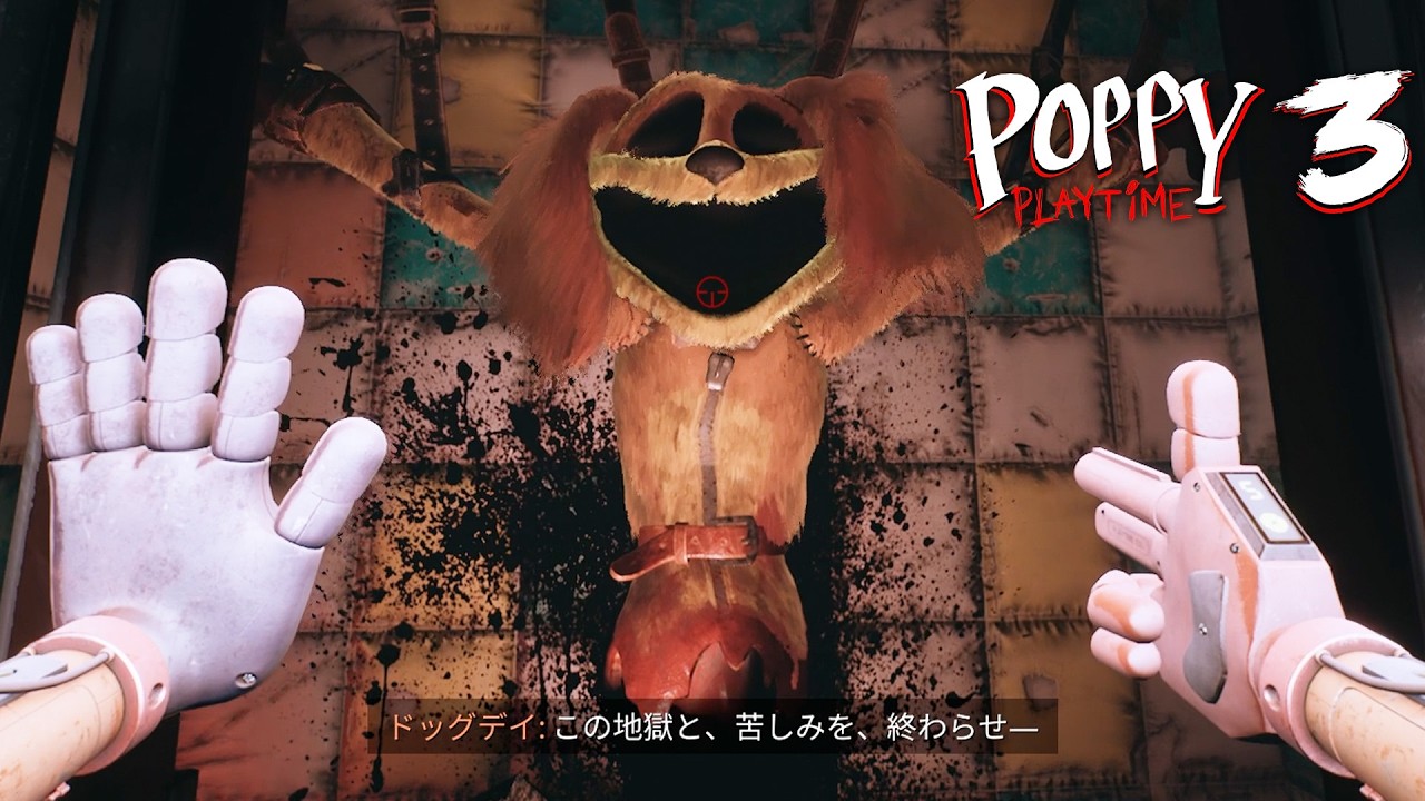 Poppy Playtime - Chapter 3, a game that became a worldwide hit
