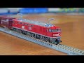 男前の貨物列車　レッドサンダー‼　Ｎゲージ　TOMIX JR EF510形コンテナ列車を紹介
