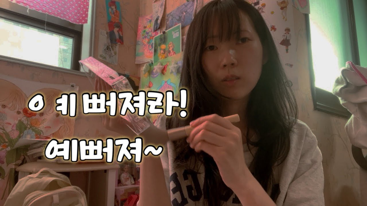 ㅇㅖㅃㅓ지고 싶은 (with지그재그&무신사&올리브영)