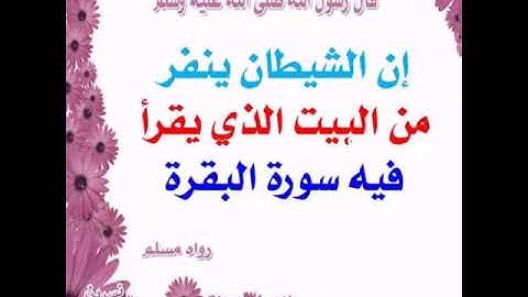 سورة الفاتحة بمقام الحجاز لشيخ عبدالوهاب المكناسي