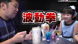 ★「狂気の食卓・・・バイオハザードの世界へようこそ！」カプコンバー★CAPCOM restaurants★ screenshot 2