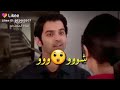 كوشي و ارناف حالات واتس اب حب 