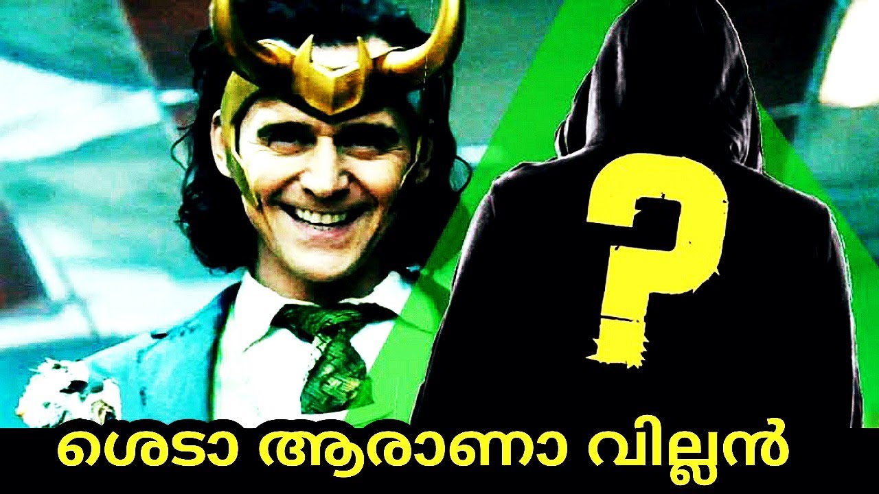 Loki Series Villian Truth Revealed Malayalam!Naseem Media
