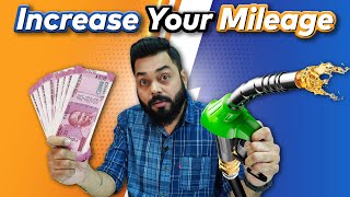 बाइक का मायलेज कैसे बढ़ाये? Top 10 Tips To Improve Your Bike's Mileage ⚡ अब बढ़ेगा मायलेज १००%