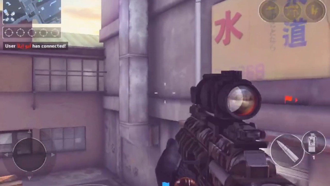 Modern Combat 5 [You are the Judge]