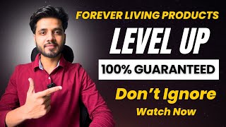 𝗟𝗘𝗩𝗘𝗟 𝗨𝗣 𝟭𝟬𝟬% होगा || 𝗙𝗼𝗿𝗲𝘃𝗲𝗿 𝗟𝗶𝘃𝗶𝗻𝗴 𝗣𝗿𝗼𝗱𝘂𝗰𝘁𝘀💯