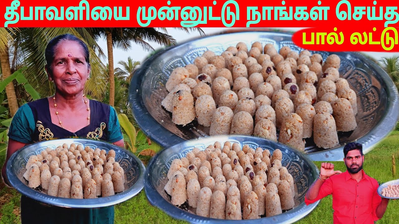 லட்டு ஒரு முறை இப்படி செய்தா விடமாட்டிங்கள் l  village life 💚 vanni bro 