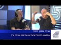 שניים אוחזין בכדור - המאבק של מכבי והפועל על גור לביא | פרק 18