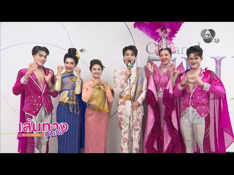 Don't Miss It! Banlang Mor Lam Reveals 2 Comeback Contestants and the Survival Song Challenge