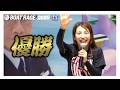【蒲郡】土屋南選手が優勝！ヴィーナスシリーズ第3戦第18回マンスリーBOATRACE杯争奪ムーンライトプリンセス決定戦優勝選手インタビュー！【優勝】