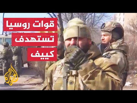 مستشار رئيس أوكرانيا: هجوم القوات الروسية على كييف سيكون انتحارا