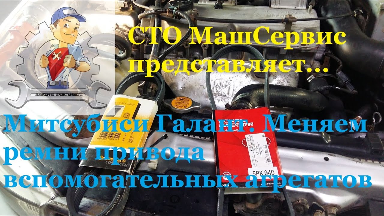 Мицубиси задний привод