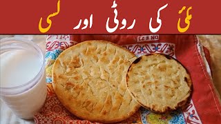 Shiddat Episode 32 - Muneeb Butt - Anmol Baloch - Digitally Presented by Cerelac - Har Pal Geo