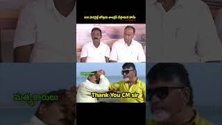Celebrity We Are Ready To Sanction 200 Mechanized Boats & Global Export Plan For AP Fishermen, Said CM Profile