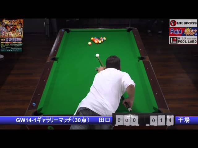 GW14-1ギャラリーマッチ（30点）田口晃 vs 干場修 - YouTube