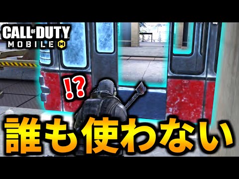 【CoD:MOBILE】バトロワのゴンドラを正しく使ってみた【CoDモバイル/ゆっくり実況】