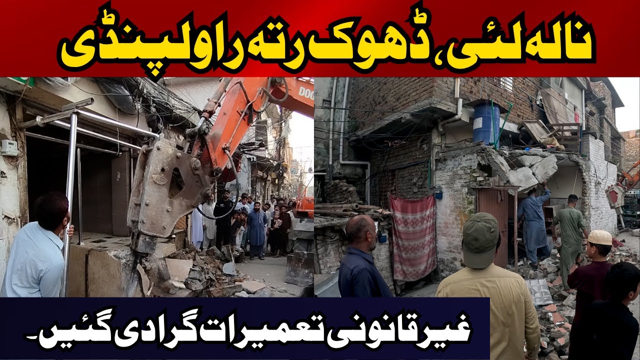 Nala Lai Dhok Ratta Encroachment Operation | EP-506 