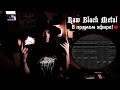 Пишем Raw Black Metal в прямом эфире | NecroWizard