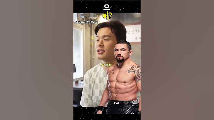 황인수가 인정하는 알렉스 페레이라
